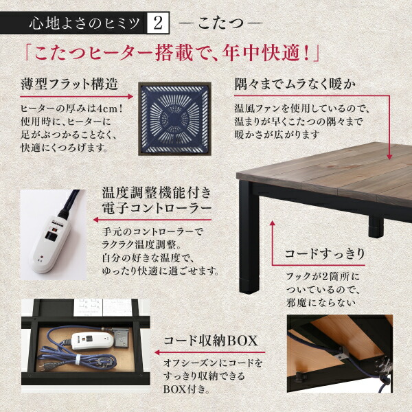 こたつもソファも高さ調節 リビングダイニング BEDGE ベッジ 商品追加画像10