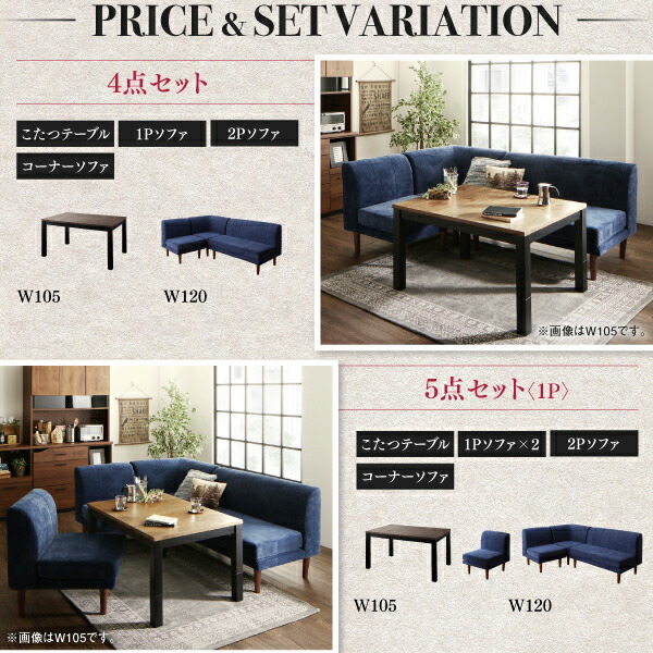 こたつもソファも高さ調節 リビングダイニング BEDGE ベッジ 商品追加画像15