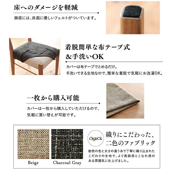天然木アルダー無垢材ダイニング Catenary カテナリー 商品説明画像8