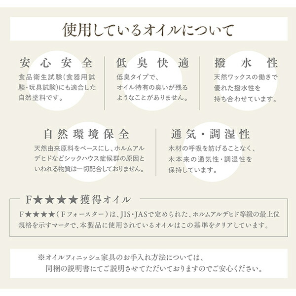 天然木アルダー無垢材ダイニング Catenary カテナリー 商品説明画像12