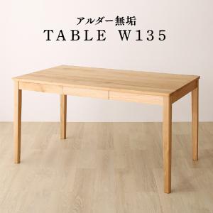 天然木アルダー無垢材ダイニング Catenary カテナリー 商品追加画像1