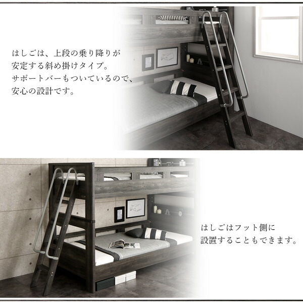 デザイン2段ベッド GRIGIO グリッジオ 商品説明画像6