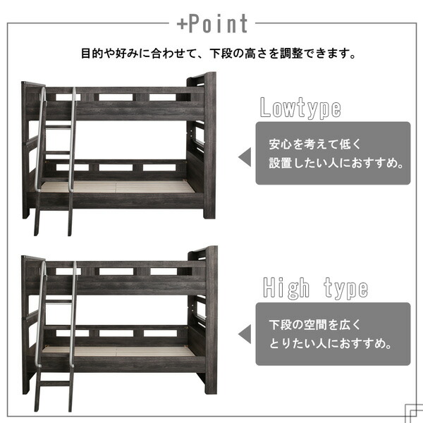 デザイン2段ベッド GRIGIO グリッジオ 商品説明画像9