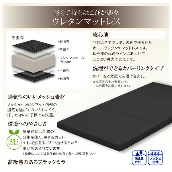 デザイン2段ベッド GRIGIO グリッジオ 商品説明画像12