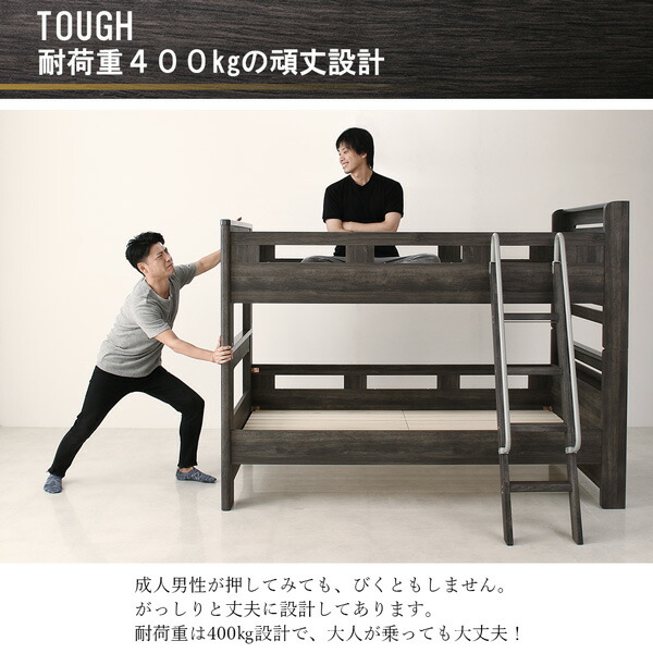 デザイン2段ベッド GRIGIO グリッジオ 商品追加画像6