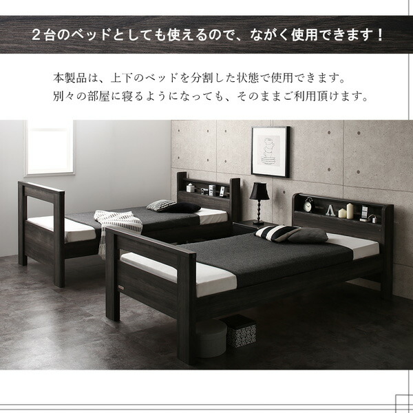 デザイン2段ベッド GRIGIO グリッジオ 商品追加画像11