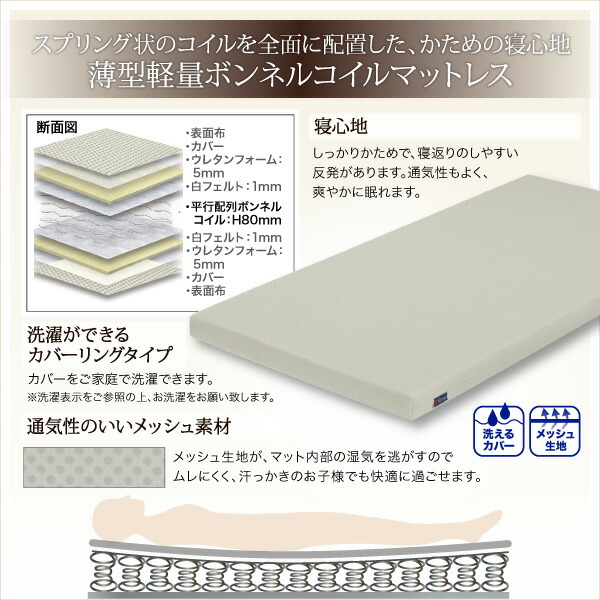 デザイン2段ベッド GRIGIO グリッジオ 商品追加画像14