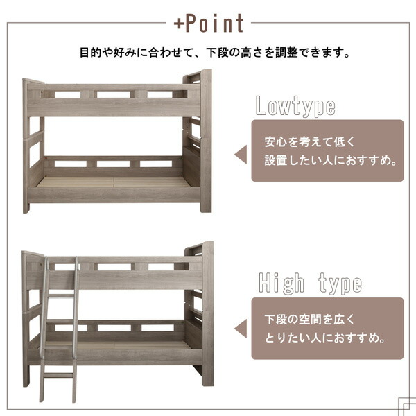 デザイン2段ベッド GRISERO グリセロ 商品説明画像9