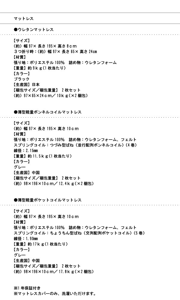 デザイン2段ベッド GRISERO グリセロ 商品説明画像18