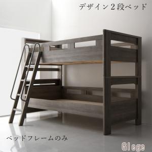 デザイン2段ベッド GRISERO グリセロ 商品追加画像1