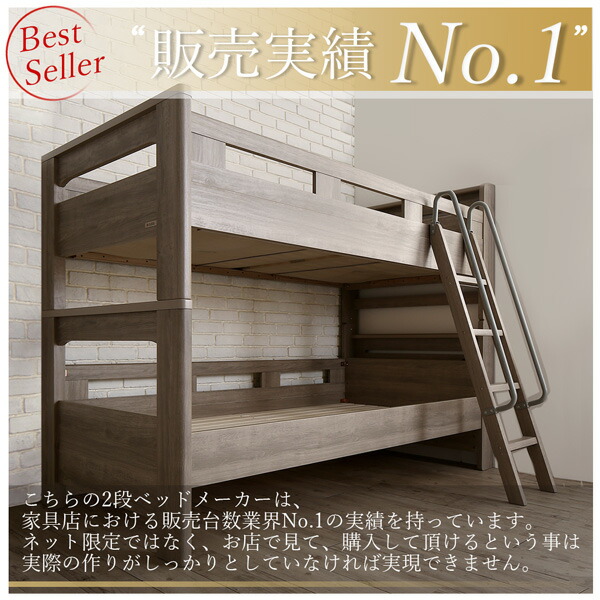 デザイン2段ベッド GRISERO グリセロ 商品追加画像5