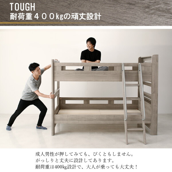デザイン2段ベッド GRISERO グリセロ 商品追加画像6