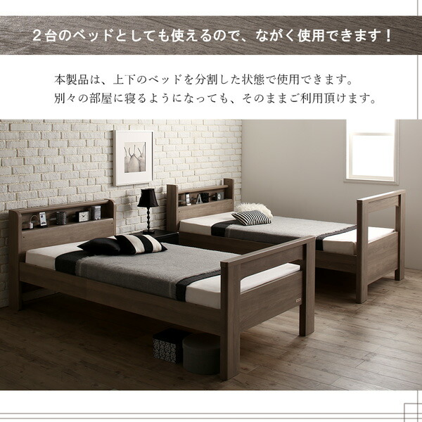 デザイン2段ベッド GRISERO グリセロ 商品追加画像11
