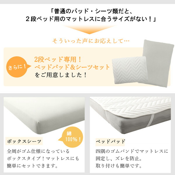 デザイン2段ベッド GRISERO グリセロ 商品追加画像12
