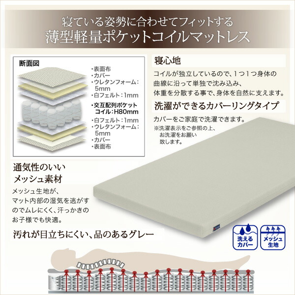 デザイン2段ベッド GRISERO グリセロ 商品追加画像15