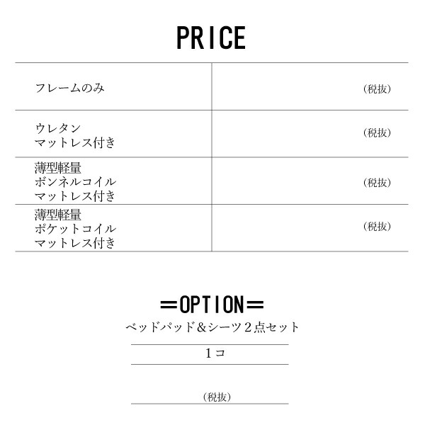 デザイン2段ベッド GRISERO グリセロ 商品追加画像17