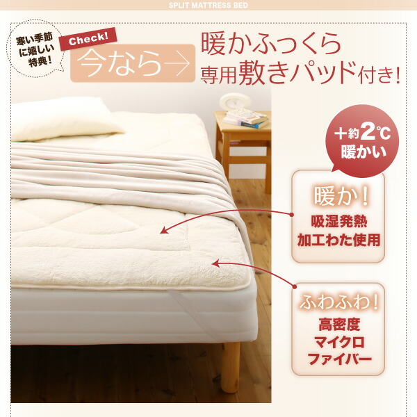 移動・搬入・掃除がらくらく 分割式脚付きマットレスベッド (ボンネルコイルマットレス / 敷きパッドなし / シングル / -　[No.100076820]) 商品説明画像11