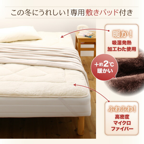 移動・搬入・掃除がらくらく 分割式脚付きマットレスベッド 商品追加画像3