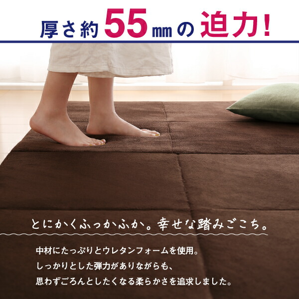 お部屋まるごとベッドラグ gororin ゴロリン 商品説明画像5