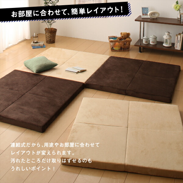 お部屋まるごとベッドラグ gororin ゴロリン 商品説明画像12
