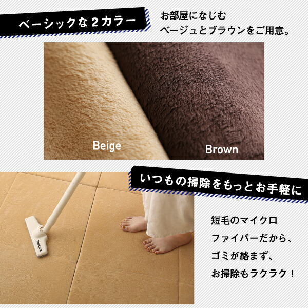 お部屋まるごとベッドラグ gororin ゴロリン 商品追加画像10