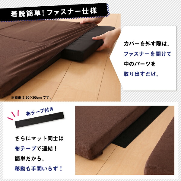 お部屋まるごとベッドラグ gororin ゴロリン 商品追加画像12