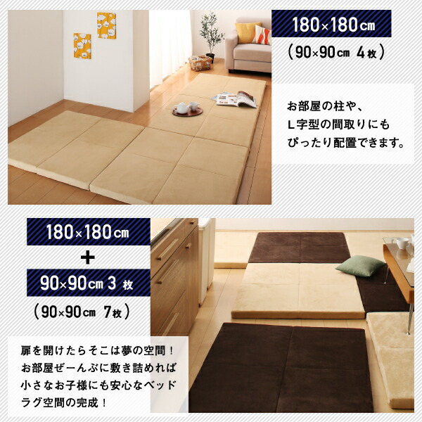 お部屋まるごとベッドラグ gororin ゴロリン 商品追加画像14