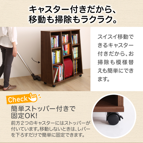 キャスター付1cmピッチ絵本棚 Pelivre プリーブ 商品説明画像7