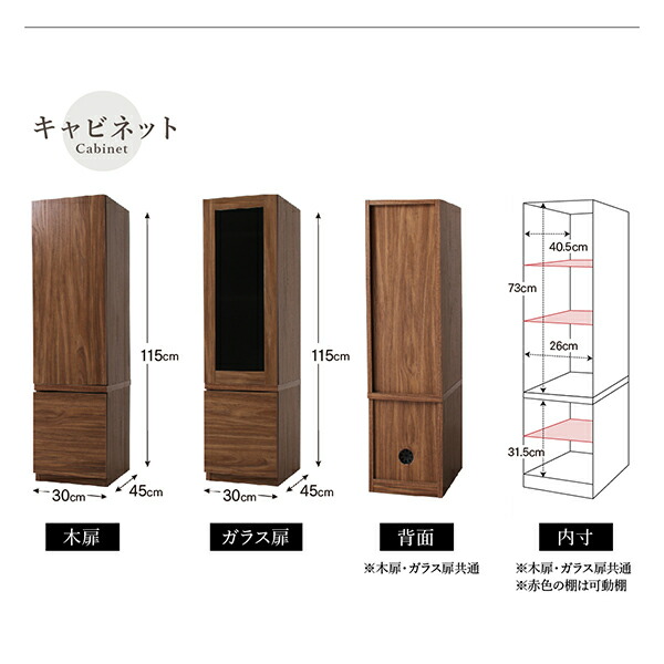 ミドルタイプテレビボードシリーズ city-sign シティサイン 商品説明画像16