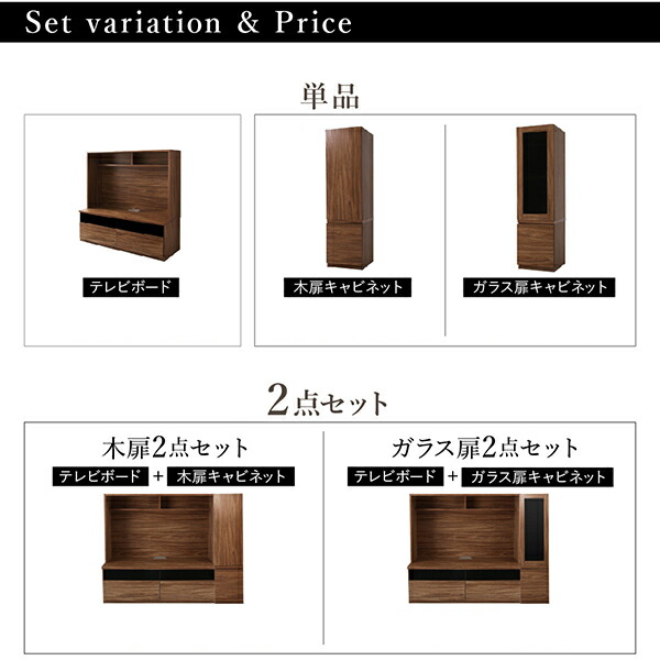 ミドルタイプテレビボードシリーズ city-sign シティサイン 商品説明画像17