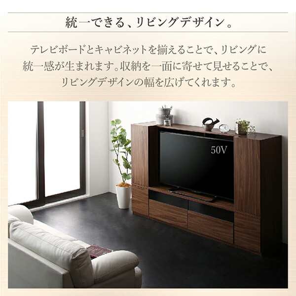 ミドルタイプテレビボードシリーズ city-sign シティサイン 商品追加画像5