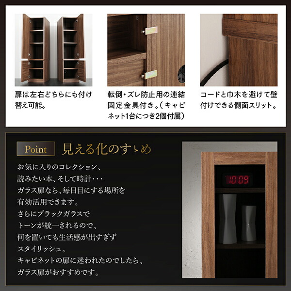 ミドルタイプテレビボードシリーズ city-sign シティサイン 商品追加画像14