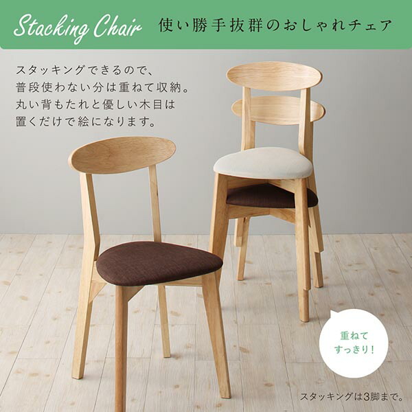 収納庫付き両側バタフライ天板コンパクト伸縮ダイニング Salute サルーテ 商品説明画像8