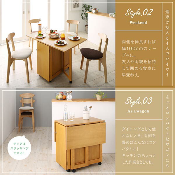 収納庫付き両側バタフライ天板コンパクト伸縮ダイニング Salute サルーテ 商品追加画像5