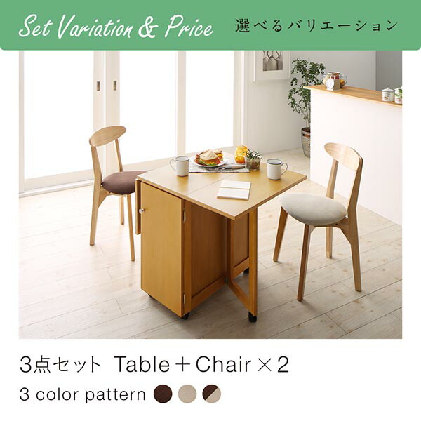 収納庫付き両側バタフライ天板コンパクト伸縮ダイニング Salute サルーテ 商品追加画像11