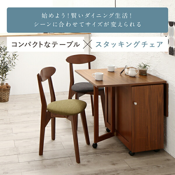 収納庫付き両側バタフライ天板コンパクト伸縮ダイニング Ivano イヴァーノ 商品追加画像3