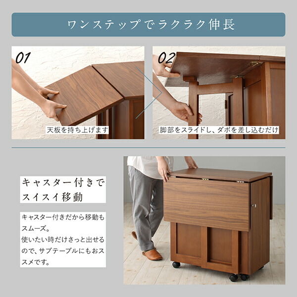 収納庫付き両側バタフライ天板コンパクト伸縮ダイニング Ivano イヴァーノ 商品追加画像6