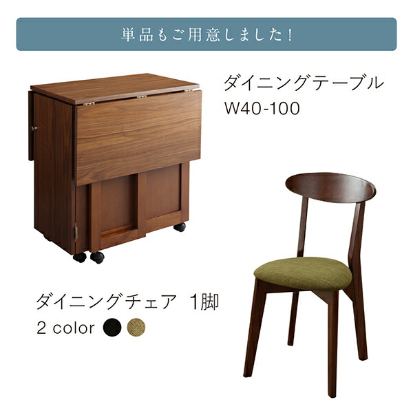 収納庫付き両側バタフライ天板コンパクト伸縮ダイニング Ivano イヴァーノ 商品追加画像13