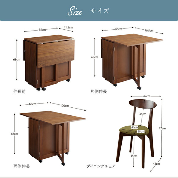 収納庫付き両側バタフライ天板コンパクト伸縮ダイニング Ivano イヴァーノ 商品追加画像15