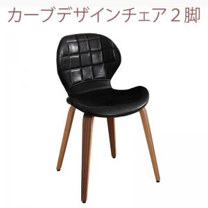 カーブデザインチェアと無垢材テーブルのプレミアムダイニング COURBE クールブ 商品追加画像1