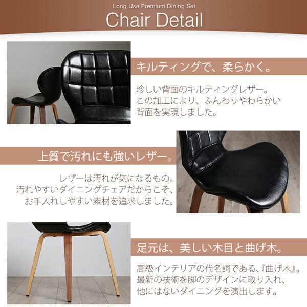 カーブデザインチェアと無垢材テーブルのプレミアムダイニング COURBE クールブ 商品追加画像5