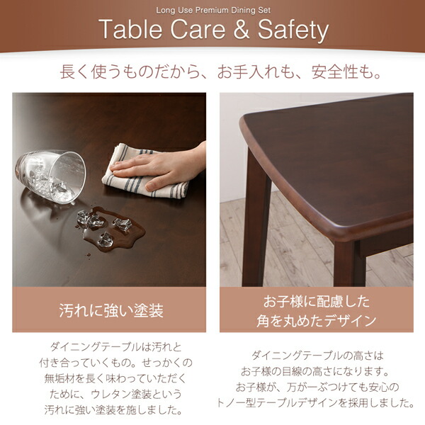 カーブデザインチェアと無垢材テーブルのプレミアムダイニング COURBE クールブ 商品追加画像7