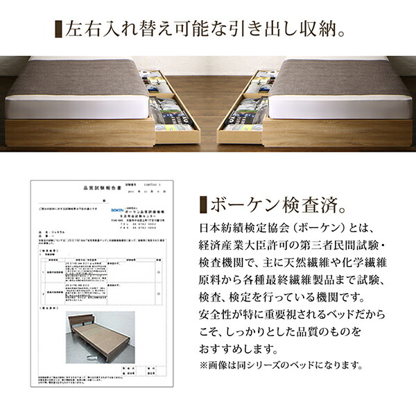 ヴィンテージデザイン棚・コンセント付き収納ベッド Barlley バーレイ 商品説明画像7