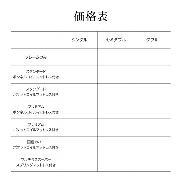 ヴィンテージデザイン棚・コンセント付き収納ベッド Barlley バーレイ 商品説明画像13