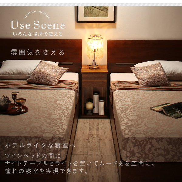 コンセント・収納付きナイトテーブル eskeep エスキープ 商品説明画像10