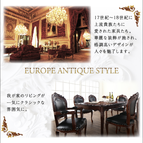 クラシックダイニングシリーズ Francine フランシーヌ （ブラウン） (3点セット / 肘なし / W75 / ブラウン　[No.100054620]) 商品説明画像2