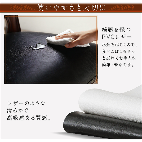 クラシックダイニングシリーズ Francine フランシーヌ （ブラウン） (3点セット / 肘なし / W75 / ブラウン　[No.100054620]) 商品説明画像4