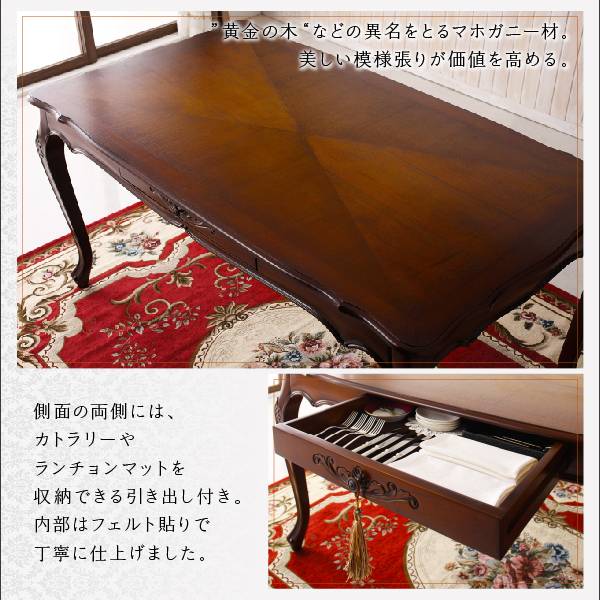 クラシックダイニングシリーズ Francine フランシーヌ （ブラウン） (3点セット / 肘なし / W75 / ブラウン　[No.100054620]) 商品説明画像6