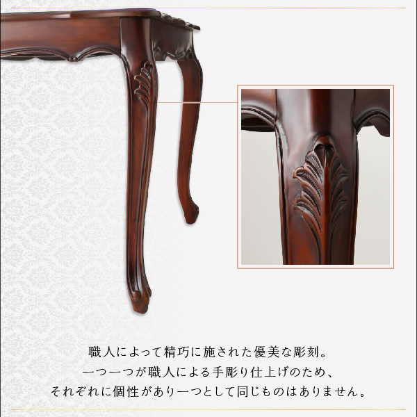 クラシックダイニングシリーズ Francine フランシーヌ （ブラウン） (3点セット / 肘なし / W75 / ブラウン　[No.100054620]) 商品説明画像7