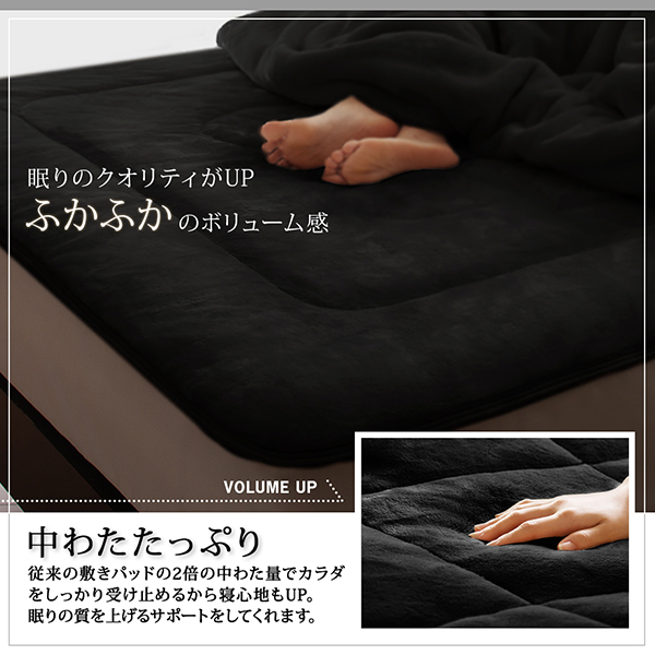 大きなサイズのプレミアムマイクロファイバー毛布・敷きパッド denoir ディノワー 商品説明画像8